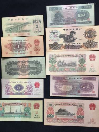 10 Pieces Chinese Paper Money