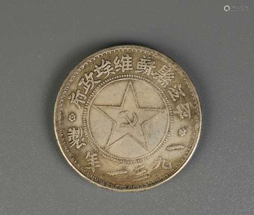 Chinese Coin