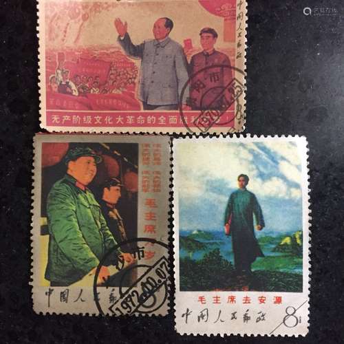 Chinese Stamps