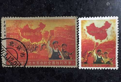 Chinese Stamps