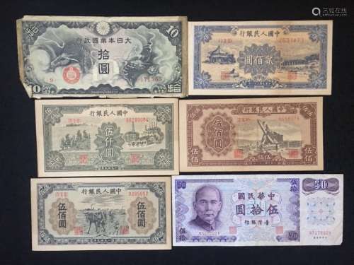 A Set of Asian Paper Bill