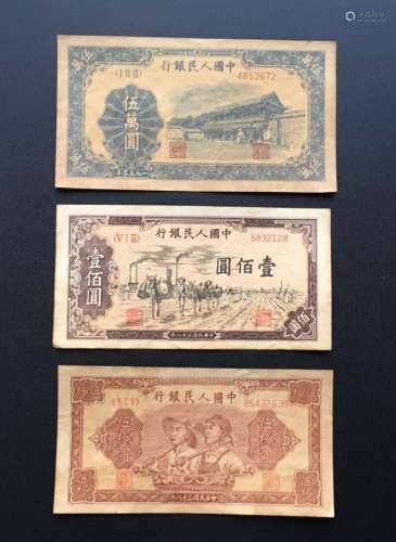 3 Chinese Bill Banknote