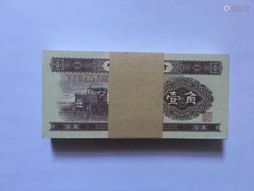 Lot of Chinese Yi Jiao Banknote