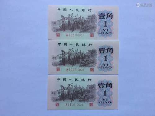 3 Chinese Yi Jiao Banknote