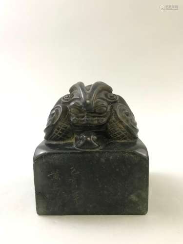 A Carved Jade Dragon Seal