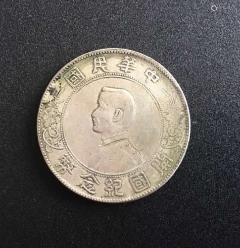 Republic of China Memento Coin