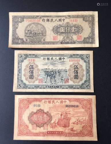 3 Chinese Bill Banknote