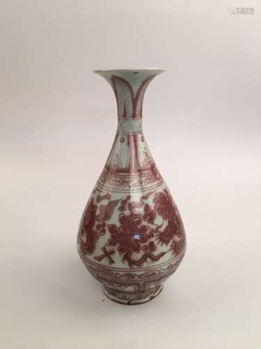 Chinese Copper Red Porcelain Vase