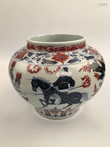 Chinese Blue and Copper Red Porcelain Jar