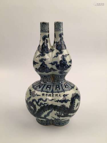 Chinese Blue and White Double Gourd Vase