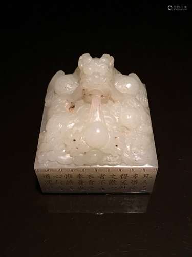 Chinese Qing White Jade Dragon Seal