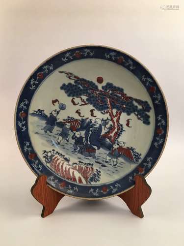 Chinese Blue and Copper Red Porcelain Charger with Kangxi Mark