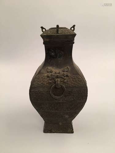 Chinese Song Bronze Vessel