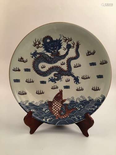 Chinese Blue and Copper Red Porcelain Charger