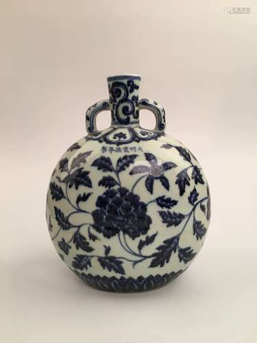 Chinese Xuande Blue and White Vase