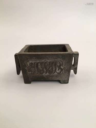 Chinese Qing Bronze Censer