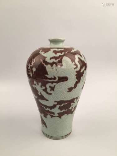 Chinese Copper Red Dragon Porcelain Vase