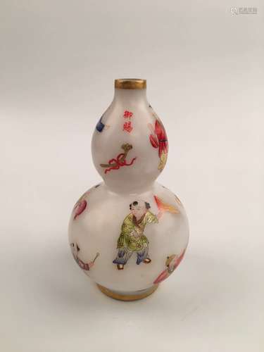 Chinese Peiking Glass Vase