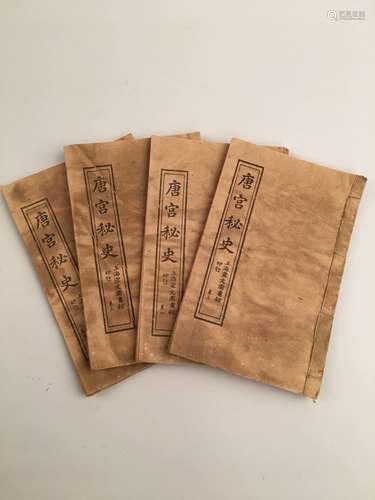 Four Chinese Old Books