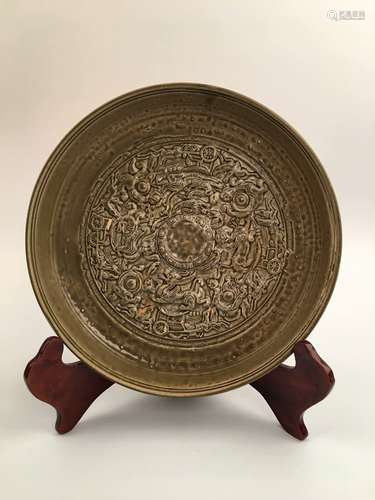 Chinese Ming Longquan Charger