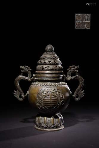 Chinese Bronze Cover Censer