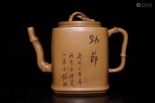 Chinse Yixing Zisha Teapot w Calligraphy