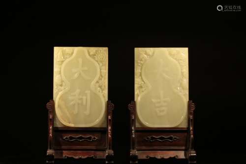 Two Chinese White Jade Plaques, DAJIDALI