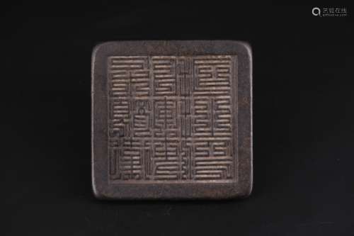 Ming Bronze Seal