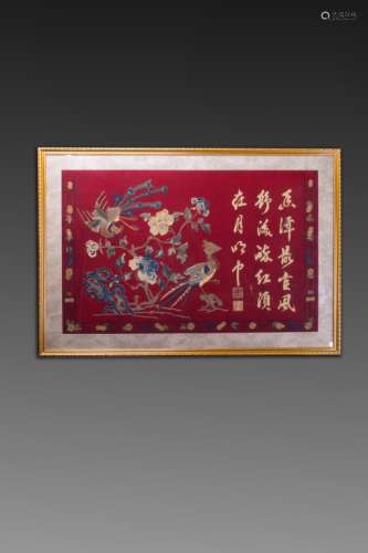 Chinese Red Silk Embroidery with Calligraphy