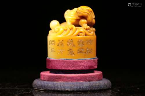 Chinese Shoushang Soapstone Seal w Calligraphy