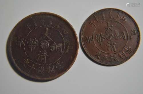 Rare Two Chinese Antique Coins