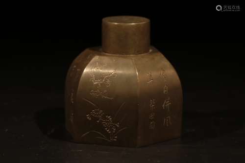 Chinese Peter Tea Caddy