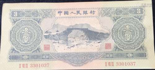 Chinese Money Paper