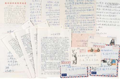 林文铮（1902～1989） 致马克强、蔡无忌夫妇信札十四通及文稿一批
