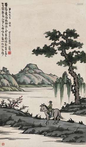 丰子恺（1898～1975） 还我河山图