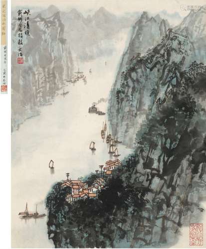 宋文治（1919～1999） 峡江清晓图