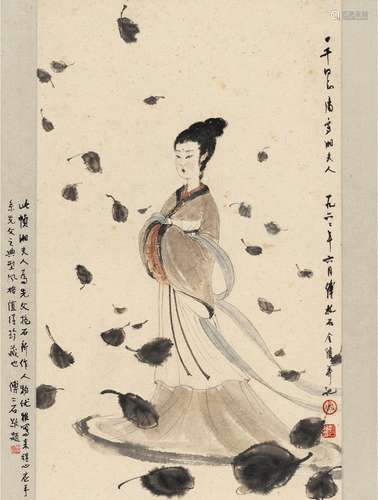 傅抱石（1904～1965） 湘夫人图