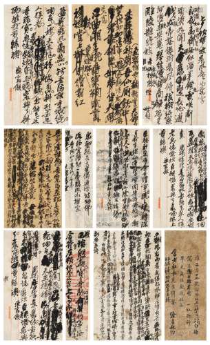 吴昌硕（1844～1927） 行书 诗词文稿册