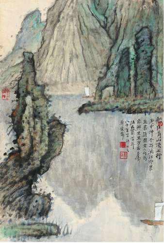 伍蠡甫（1900～1992） 漓江即景图