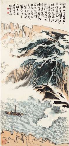 陆俨少（1909～1993） 峡江舟行图