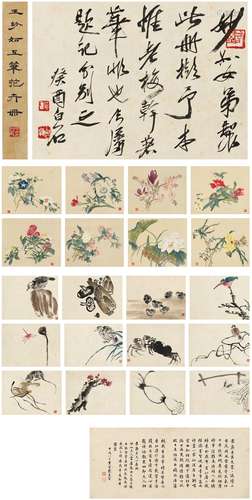 齐白石（1863～1957）、刘春霖（1872～1944）跋、王妙如（1900～1936）绘 花卉鸟虫册二种