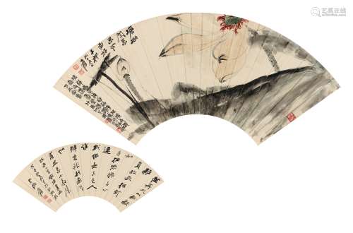 张大千（1899～1983） 水殿清风图·行书五言诗