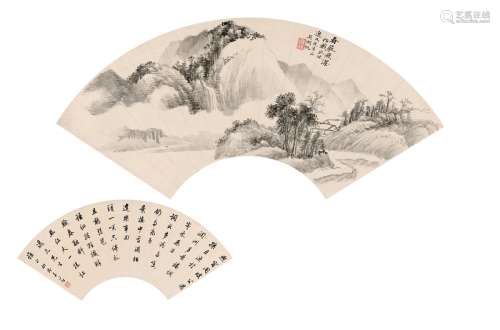 吴湖帆（1894～1968）王同愈（1855～1941） 为陈茹玄作书画扇