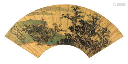 张大千（1899～1983） 江山遥望图
