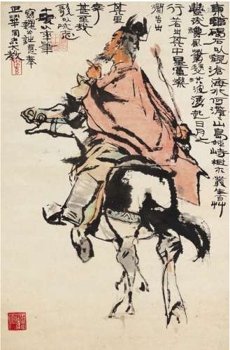 程十发（1921～2007） 魏武诗意图