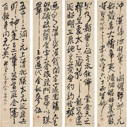 姚 燮（1805～1864） 行书 节录华山神庙赋