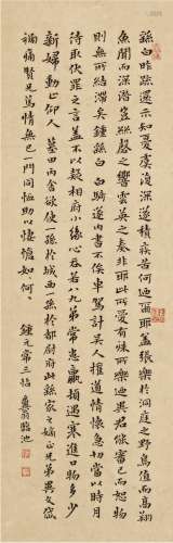 邓散木（1898～1963） 楷书 临钟繇帖