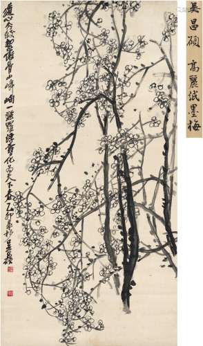 吴昌硕（1844～1927） 墨梅图