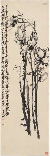 吴昌硕（1844～1927） 白玉兰