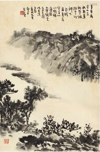 余任天（1908～1984） 烟云自在图